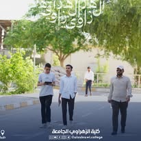 الأجواء اليومية داخل أروقة جامعة الزهراوي