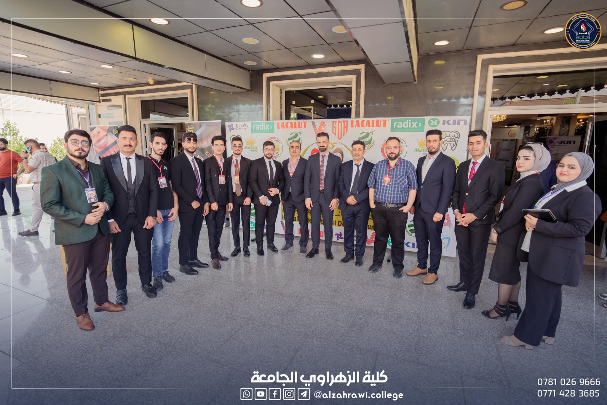 الحرم الجامعي