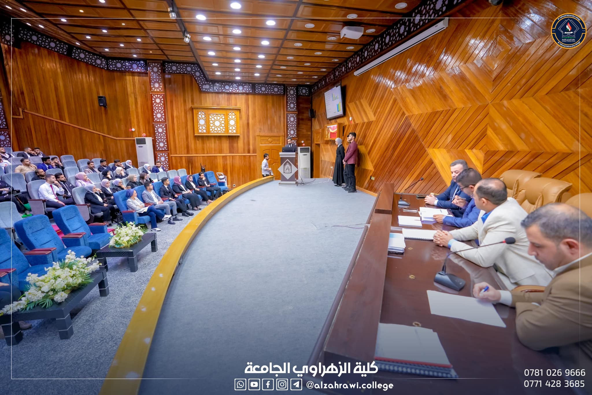 قاعات المحاضرات